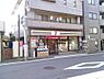 周辺：セブンイレブン 練馬関町庚申通り店（430m）