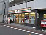周辺：セブンイレブン 久我山5丁目店（472m）