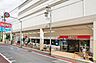 周辺：西友 富士見ヶ丘店（501m）