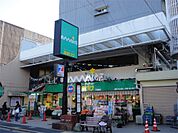 スーパーあまいけ 下連雀店（714m）