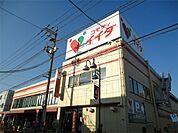 コモディイイダ 三鷹店（1479m）