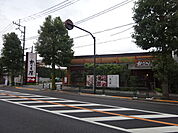 かごの屋 鷺宮店（490m）