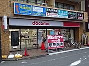 ドコモショップ 鷺ノ宮駅前店（483m）