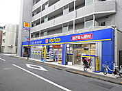  マツモトキヨシ 下井草店（575m）