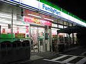 ファミリーマート 西東京富士町店（960m）