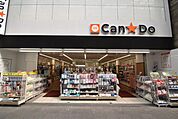 キャンドゥ ピーコックストア都立家政店（174m）