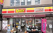 デイリーヤマザキ 浜田山駅前店（309m）