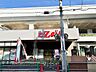 周辺：オオゼキ　西荻窪店（50m）