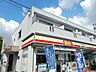 周辺：デイリ-ヤマザキ松庵3丁目店（547m）