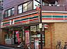 周辺：セブンイレブン 中野桃園店（271m）