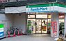 周辺：ファミリーマート 富士見ヶ丘駅南店（213m）