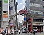 周辺：仲通り商店街★（313m）