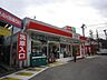 周辺：ポプラ 荻窪店（200m）