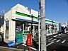 周辺：ファミリーマート 杉並浜田山4丁目店（377m）