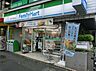 周辺：ファミリーマート 杉並本天沼三丁目店（567m）