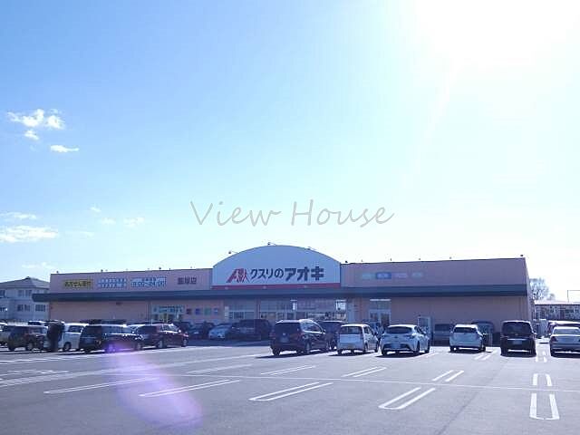 周辺 高崎市大橋町