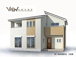 高崎市　南新波町　第2　2号棟　新築