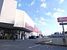 周辺：ベイシア榛名店 3722m営業時間　9：00-20：00