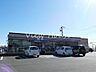 周辺：セブンイレブン高崎新町中河原店 610m