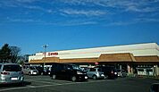 とりせん大泉店 872m営業時間