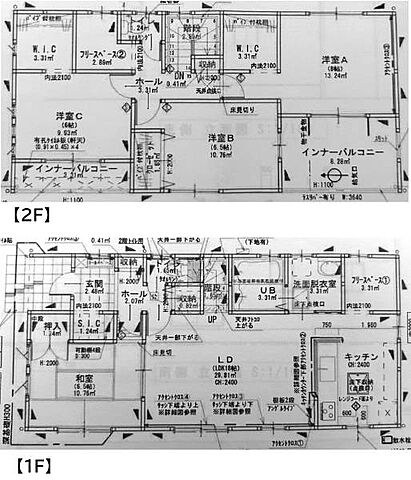 間取り 太田市西新町