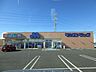 周辺：マルエドラッグ大原店 1853m