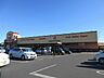 周辺：ベルクベスタ大泉店 2506m