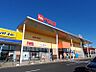 周辺：ベルクフォルテ太田店 1269m