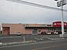 周辺：クスリのアオキ新田木崎店 1802m営業時間：9：00〜22：00