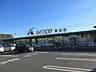周辺：Aコープ新田店 1871m