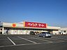 周辺：ベイシアマート太田富沢店 3581m