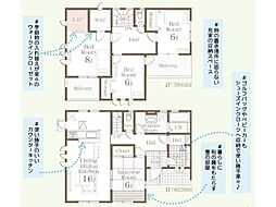 物件画像 野木町友沼　第１５　１号棟