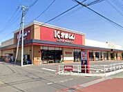 かましん　間々田店 540m開店して間のないスーパー！新鮮なお野菜から特産品まで勢ぞろい。日替わりで特売があります。営業時間は９