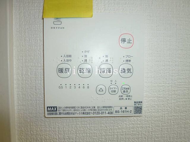 室内 伊勢崎市境米岡