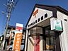 周辺：上泉郵便局 527m郵便窓口≪平日/9:00〜17:00≫