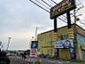 周辺：ドン・キホーテ伊勢崎店 196m営業時間≪9：00〜早朝5：00≫　雑貨から食品まで品揃い豊富！お買い物に便利♪