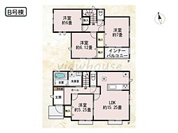 宇都宮市南大通り三丁目1期B号棟　新築住宅