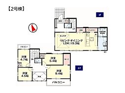 宇都宮市双葉5期-2号棟　新築住宅