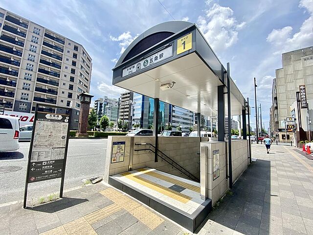 周辺 ネバーランド烏丸五条 9階/-