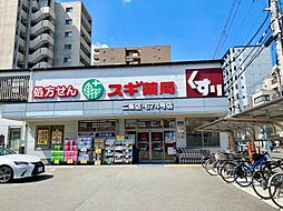 周辺施設の画像