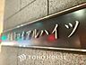 その他：風の通り道。舞い込んでくる風が優しく躍り、室内に爽やかな空気を運んでくる。そこに季節の息吹を感じて、いまがどんな季節なのかを実感する。