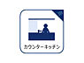 設備：街に溶け合う美しい景観を生みだしているにも関わらず、採光や風通しを考えて設計された間取り。近隣との視線を考え、街全体で調整される窓位置。外観だけでなく、そこに住まうご家族の心地よさを最優先しました。