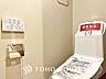 トイレ：【TOILET】◆快適◆な生活に不可欠。節水型の高性能トイレを新設。