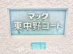 内装