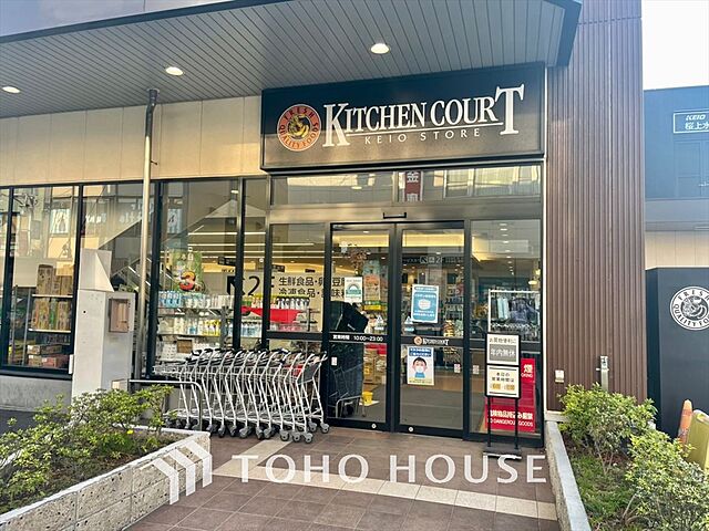 周辺 シーアイマンション桜上水 12階/-