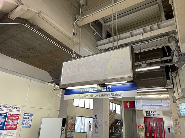 周辺 アルシェ西新井 1階/-