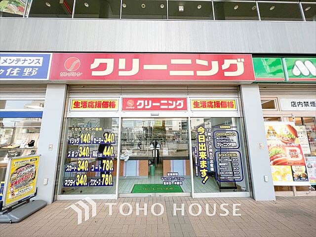周辺 ライオンズマンション調布Ｄ棟 3階/-