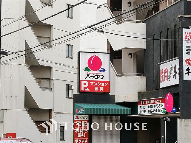 周辺 豊榮アンバサダー調布 5階/-