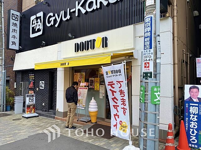 周辺 GSハイム代々木公園 2階/-