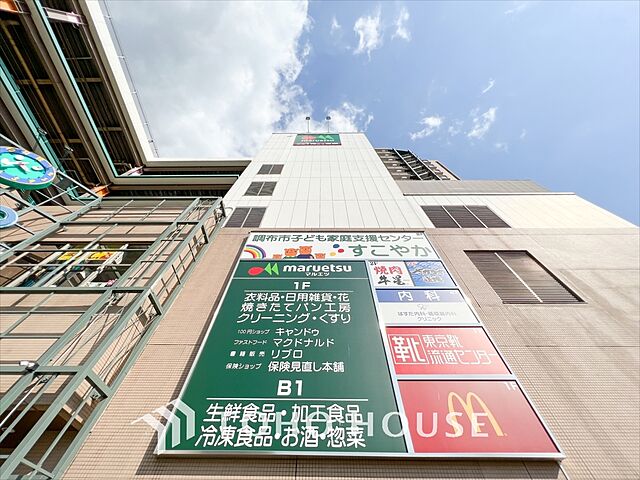 周辺 マンション国領 1階/-